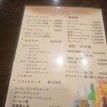 韓国四季料理 MARU - 