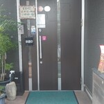 韓国四季料理 MARU - 