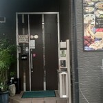 韓国四季料理 MARU - 