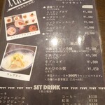 韓国四季料理 MARU - 