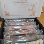 カフェ オウザン - 