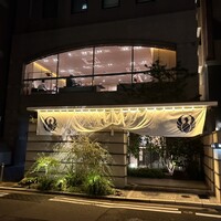 とり田 博多本店 - 