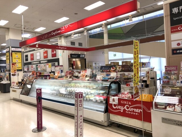 銀座コージーコーナー イオン富谷店（GiNZA Cozy Corner） - 仙台市泉区その他（ケーキ）の写真
