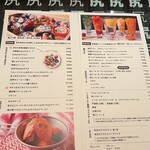 小皿が主役 Oshiri yes - 