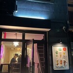 小皿が主役 Oshiri yes - 