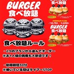 ブラックプール ハンバーガー カフェ - 食べ放題イベント本日と明日