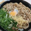 手打うどん くうかい