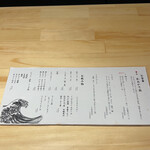 ハコノスシ 彩あかり - 