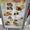 ベルマートキヨスク 一宮中央店