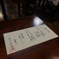 葉山 日影茶屋 - 