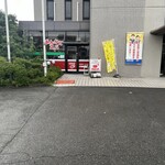 プチ・トマト - 