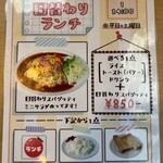 プチ・トマト - 