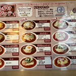 プチ・トマト - 