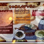 プチ・トマト - 