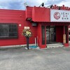 一合舎 前橋店