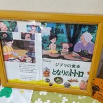 お菓子のアトリエ　オジェール - 