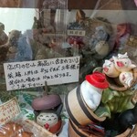 お菓子のアトリエ　オジェール - 