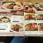 ハナオカフェ 酒々井プレミアムアウトレット店 - 