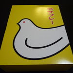 豊島屋 長谷大仏前店