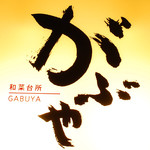 Wasai Daidokoro Gabuya - 