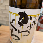 呑み喰い処 なか家 - 肴に釣られて日本酒も呑んだり