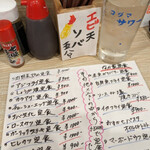 呑み喰い処 なか家 - 定食だけでもOK！