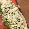 たこ焼き 十八番 ユニバーサル・シティウォークTM大阪店