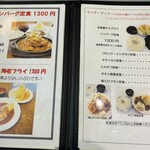 ローズマリー - 