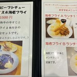 ローズマリー - 