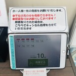 麺処 しろくろ - 