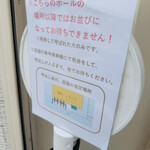 麺処 しろくろ - 