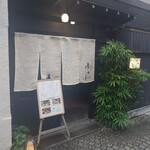 肉会席 ゆかわ - 