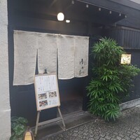 肉会席 ゆかわ -  肉会席 ゆかわ -
