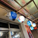 天国酒場 - 