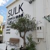 SULK GREEN CAFE SAKAI
