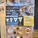 チャーリークレープ - 