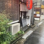 お好み焼き 辰 - 