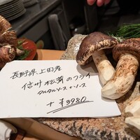 銀座 大石 - 