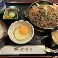 荒井屋 万國橋店 - 