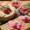 北新地はらみ別邸 - 
