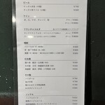 とんかつ comocchi - 