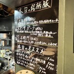 とんかつ comocchi - 