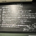 とんかつ comocchi - 