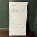 とんかつ comocchi - 