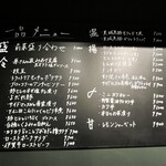 とんかつ comocchi - 