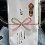 ファミリーすしガーデンハウス - 