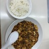 万里園 - 
