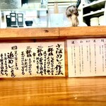 さばめしの鯖匠 - この通りに