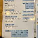 ファミリーすしガーデンハウス - 