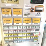 さばめしの鯖匠 - 